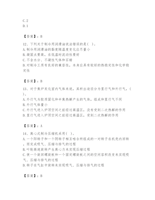 2024年公用设备工程师之专业知识（动力专业）题库含答案【突破训练】.docx