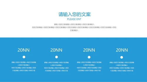 蓝色几何风疫情防控总结汇报PPT模板