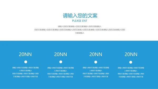 蓝色几何风疫情防控总结汇报PPT模板