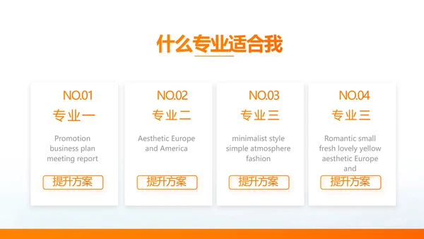 简约大气保险公司产品介绍工作总结计划动态PPT模板