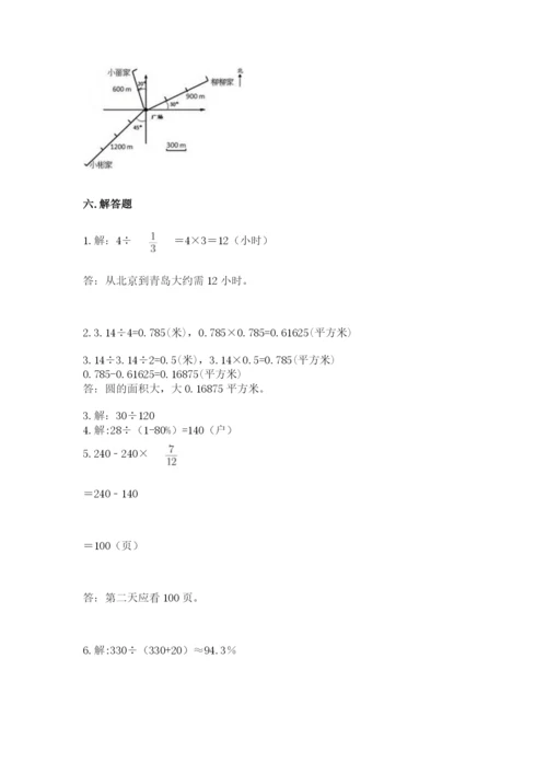 2022六年级上册数学期末考试试卷必考.docx