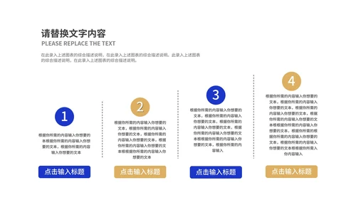 蓝色简约风企业项目合作启动仪式计划PPT模板