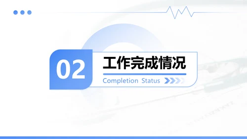 蓝色商务风医生病例汇报PPT模板