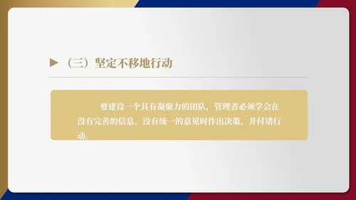 灰色简约风团队合作培训PPT模板
