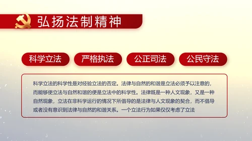 党的光辉历程党史学习教育党课PPT