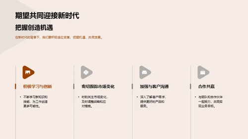 工业机械新纪元