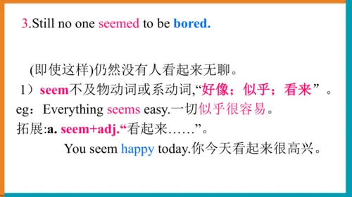 【单元整体教学课件】Unit1 Section A (Grammar Focus-3c）语法课-20