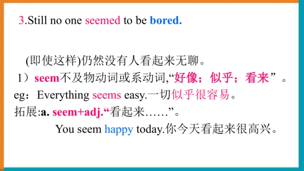 【单元整体教学课件】Unit1 Section A (Grammar Focus-3c）语法课-20
