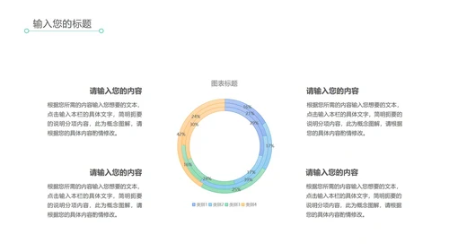 绿色卡通暑期绘画兴趣班PPT模板