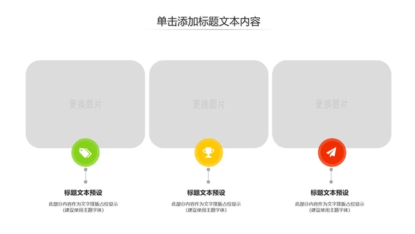 鲜榨果汁饮料水果健康食品招商加盟PPT