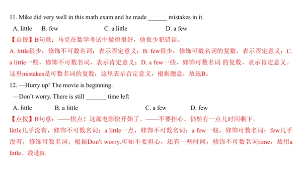 Module 2 Education 模块小结课件63张PPT