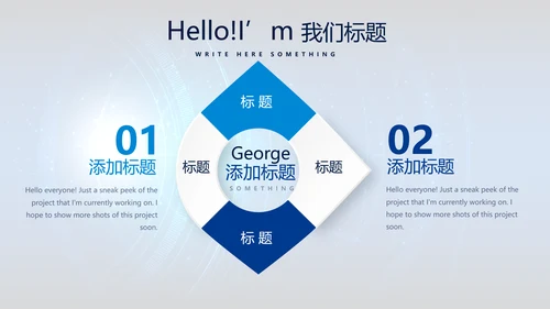 网络安全知识教育培训文明上网PPT
