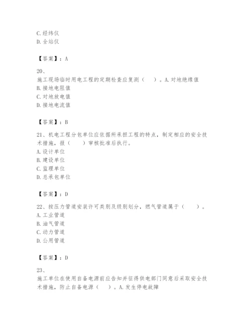 2024年一级建造师之一建机电工程实务题库含答案【能力提升】.docx