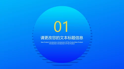 蓝色几何风工作总结汇报PPT模板