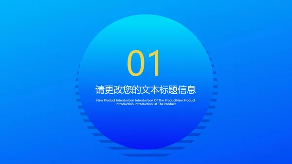 蓝色几何风工作总结汇报PPT模板
