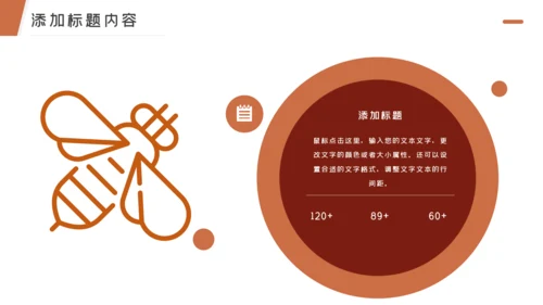 绿色健康纯天然蜂蜜蜜蜂养殖技术PPT模板