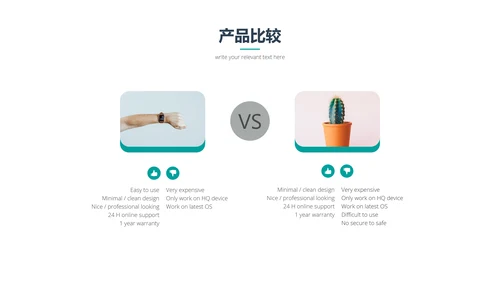 简洁现代企业宣传工作总结动态PPT模板