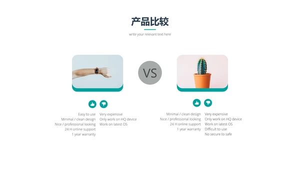 简洁现代企业宣传工作总结动态PPT模板