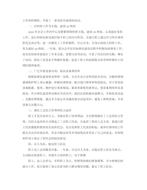 精编之企业工会工作总结范本.docx