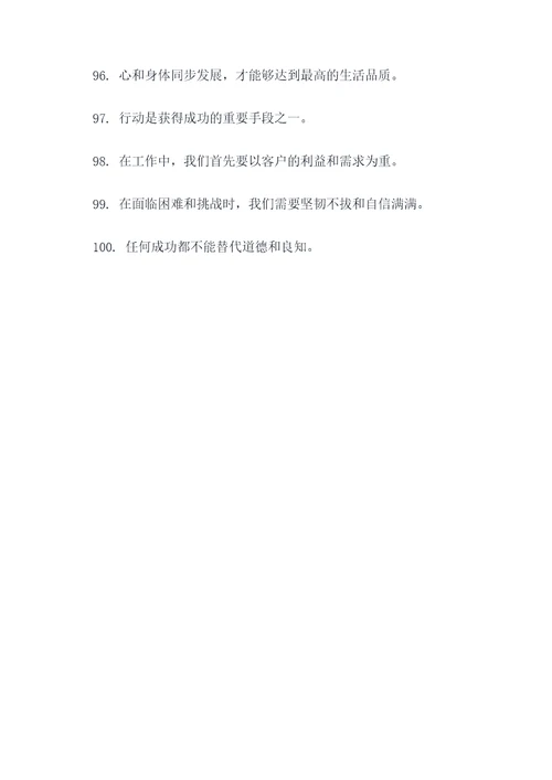 罗贵中名言名句