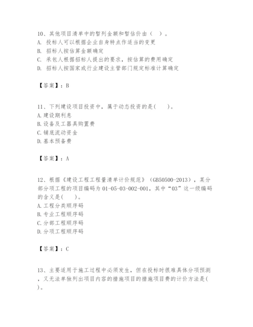 2024年一级建造师之一建建设工程经济题库精品（各地真题）.docx