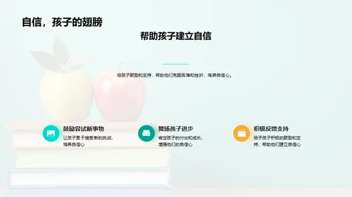 塑造三年级小学霸