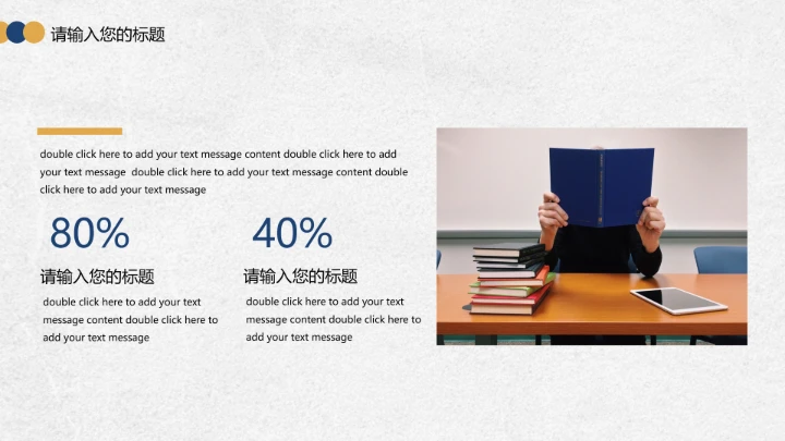 毕业答辩学校大学生毕业开题报告论文答辩PPT模板