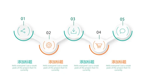 世界杯足球比赛动态PPT