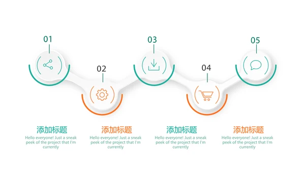 世界杯足球比赛动态PPT