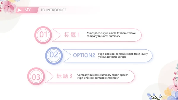 教师个人简历面试自我介绍岗位竞聘演讲PPT