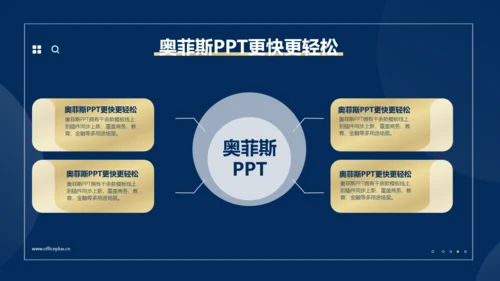 商务风蓝金总结汇报