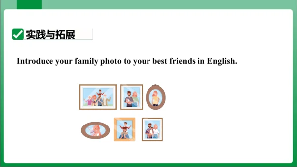 Unit 2 Section B  2a~2c课件【人教七上Unit 2 This is my si