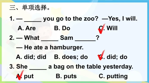 外研版三起五年级下册Review of Module 8课件（共36张PPT)
