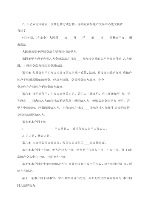 12350宣传活动方案小结.docx
