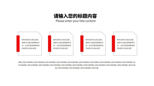 橙色金币618购物节活动策划汇报PPT模板