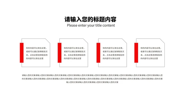 橙色金币618购物节活动策划汇报PPT模板