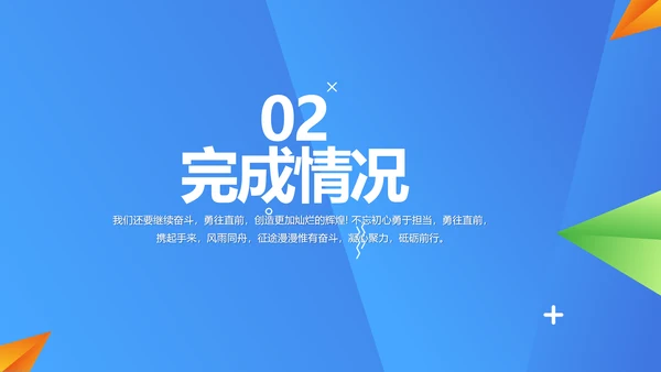 蓝色创意手术室医疗废物管理PPT动态模板