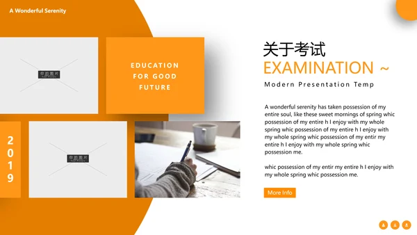 橙色简约风大学学校简介宣传教育PPT模板