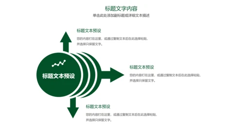时尚品茶论道茶园文化茶艺动态PPT模板