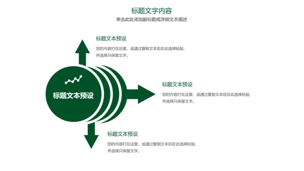 时尚品茶论道茶园文化茶艺动态PPT模板