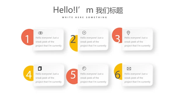 创意体育项目运动健身年终工作总结动态PPT