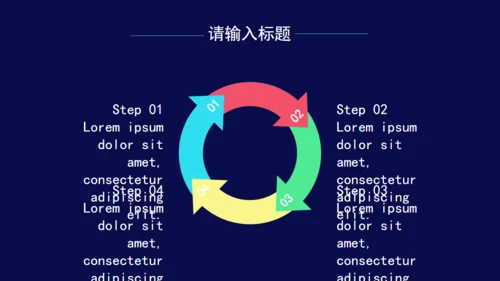 炫彩文艺风格个人简历通用PPT模板