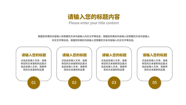 商务风年度高端市场营销策划汇报PPT模板
