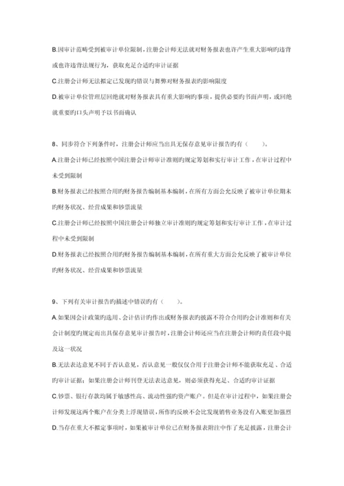 第二十三章设计标准报告.docx