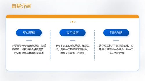 某月开学季新学期第一课白色微立体通用PPT模板