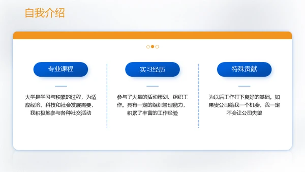 某月开学季新学期第一课白色微立体通用PPT模板
