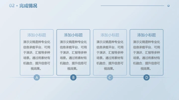 微立体简约几何工作总结报告PPT模板