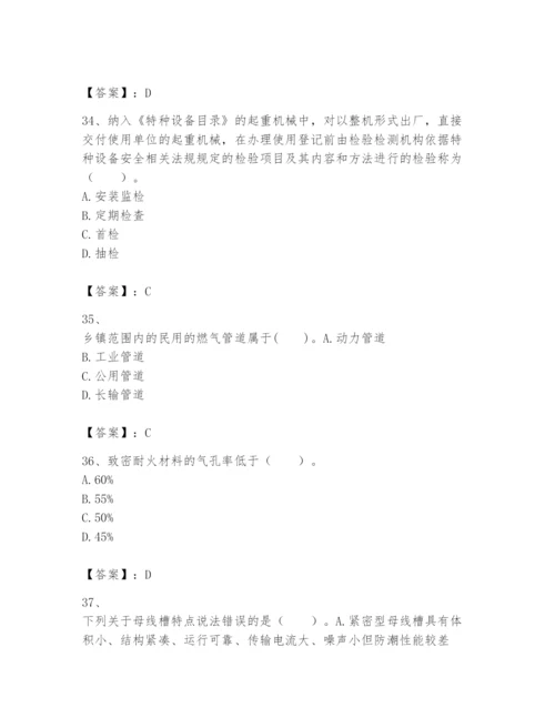 2024年一级建造师之一建机电工程实务题库（易错题）.docx