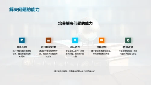 四年级，我们的探索之旅