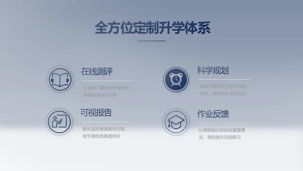 大气世界读书日好书阅读读书分享PPT